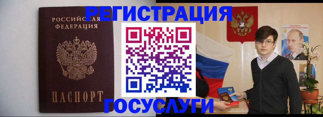 прописка законно в Сысерти