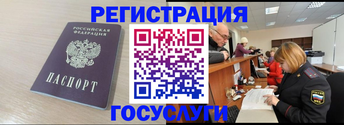 где прописаться в Сысерти