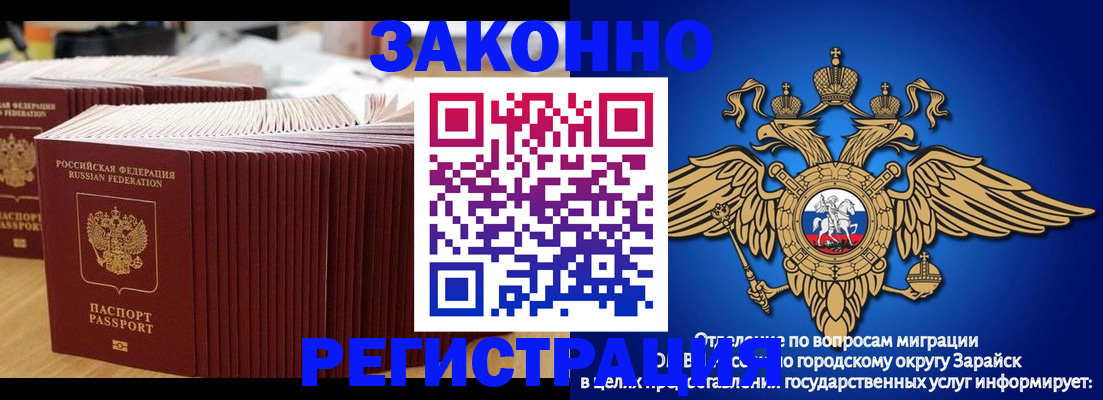 прописка для школы в Сысерти